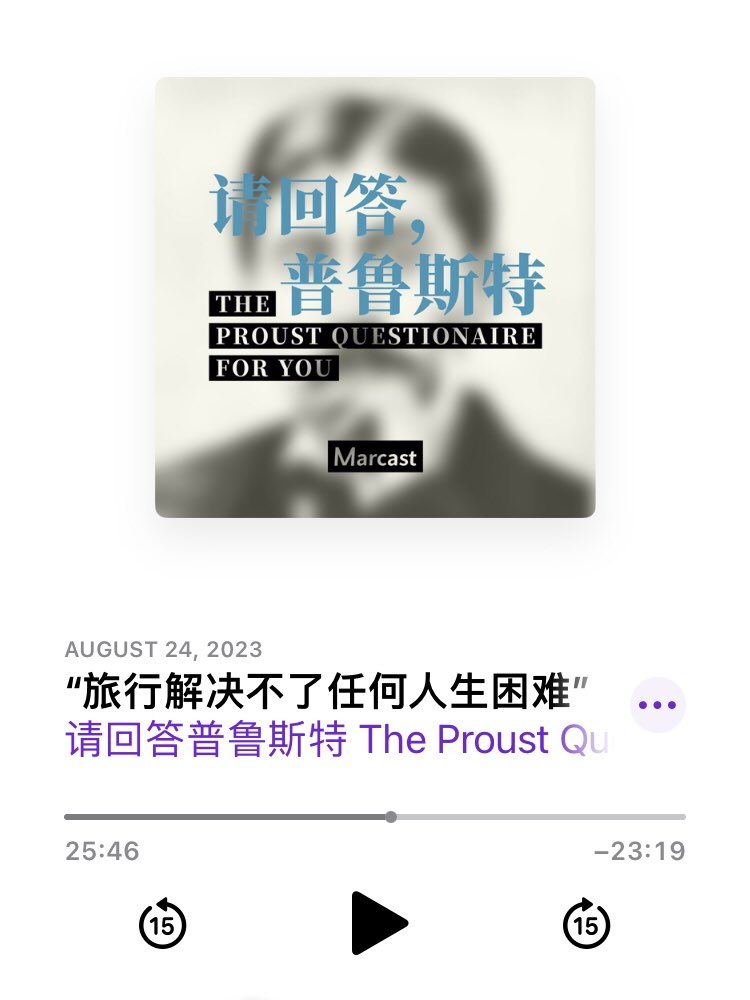 marcastmedia's tweet photo. 🎧 A new episode from #请回答普鲁斯特 podcast is out! 

You can subscribe and listen wherever you get your podcasts.

#marcast #podcast #podcasts #audio #sound #voice #proustquestionnaire #life #work #time #love #播客 https://t.co/U3MLBozIpQ