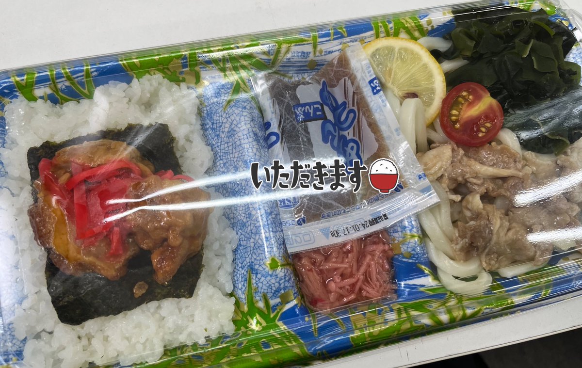 DAISOUSOUMU's tweet photo. 今日もいっぱい食べました😶
#お弁当
#お弁当記録
#給食弁当
#お昼ご飯
#大惣 https://t.co/vAdfSEpOb1
