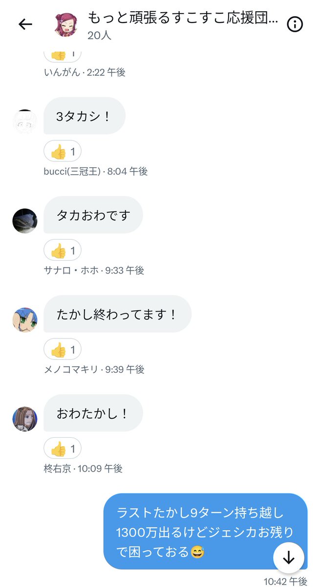 yajikitaMGCM's tweet photo. #マジカミ
#マジメン募集
出戻りマンYNMY帰って来たけどまだ1枠空いてます
BFスコアについては頑張れるだけでお願いしてます
最後のBFだしチームに所属したい方、マジカミ止めてたけど最後くらいBFやりたいって方歓迎します☺️
サ終までうちのバカ共と楽しく過ごしませんか？ https://t.co/vbl3iaqWNw