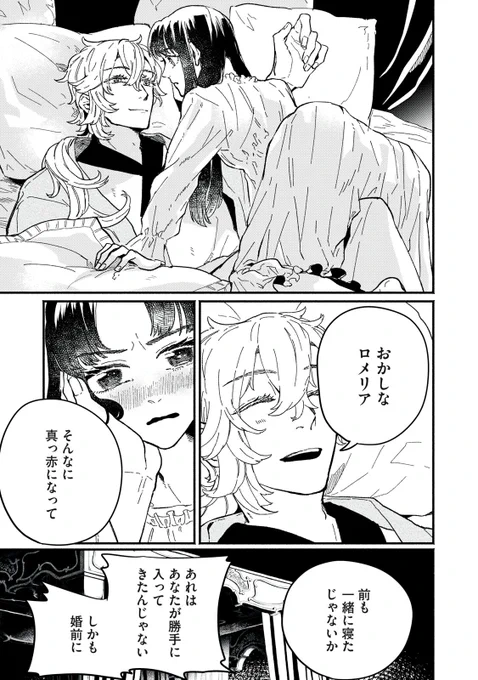 『アルカロイドの花嫁』最新話無料公開中!

一夜明けて、ぽわぽわのクトゥリ。
そんな彼女のもとに、劈くような銃声が届く-。

↓第5話「約束」②↓
https://t.co/Coj9WRaNYS

WEBでは単行本1巻発売まで全話無料!

#モーニングツー 