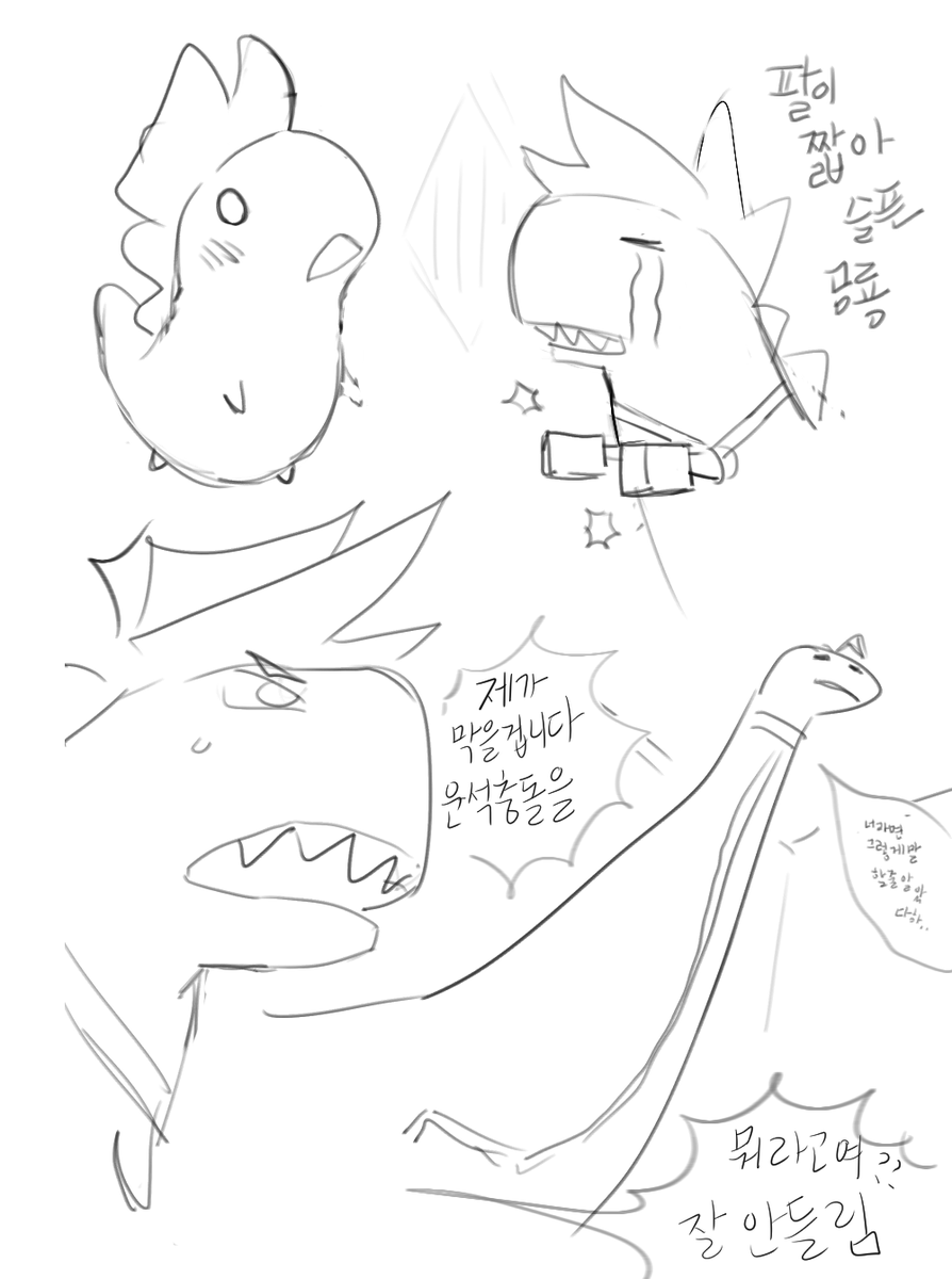 물회먹고싶다.......................................