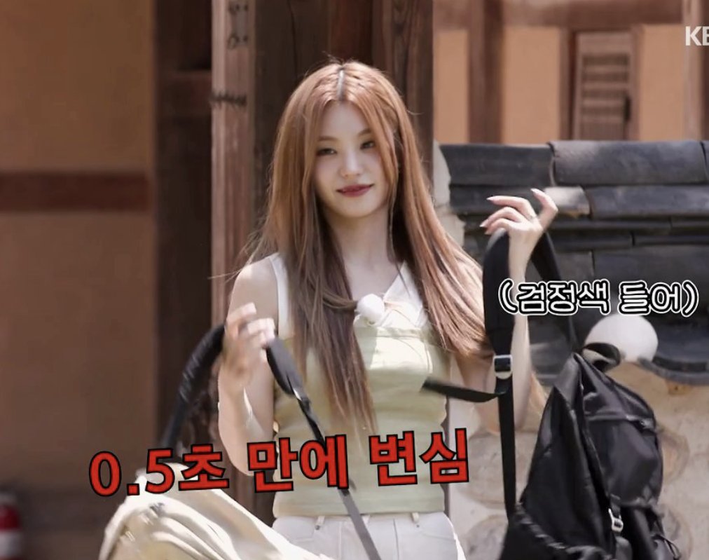 ebbets_field's tweet photo. #ITZY #있지 #예지 
#이벳필드 #EBFD #EBBETSFIELD
있지 예지님 '스튜던트 럭색 블랙' 착용하셨습니다.😁😮
https://t.co/CSWvClmRO3 https://t.co/jebQS3Iypo