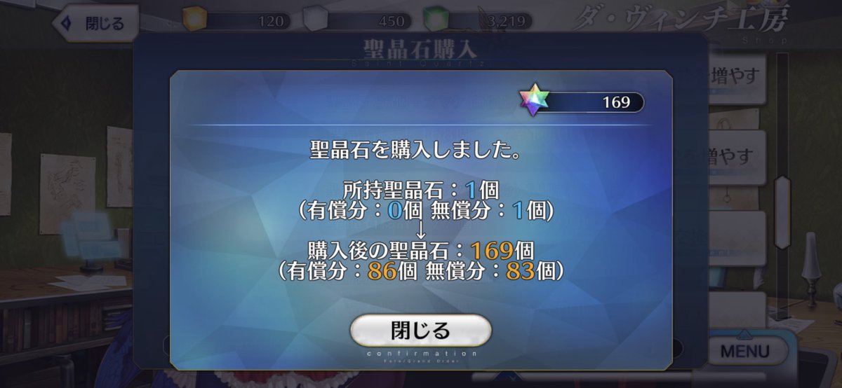 1997996's tweet photo. 天井のその先へ……………0(:3 _ )～
水着鈴鹿7体、水着クロエ5体
巴御前2枚、蘭陵王1体
礼装以下略
二度と天井なんてするか(💢'ω') https://t.co/ggGm9vfQaJ