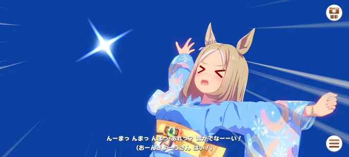 トレセン音頭のトプロかわいいな!