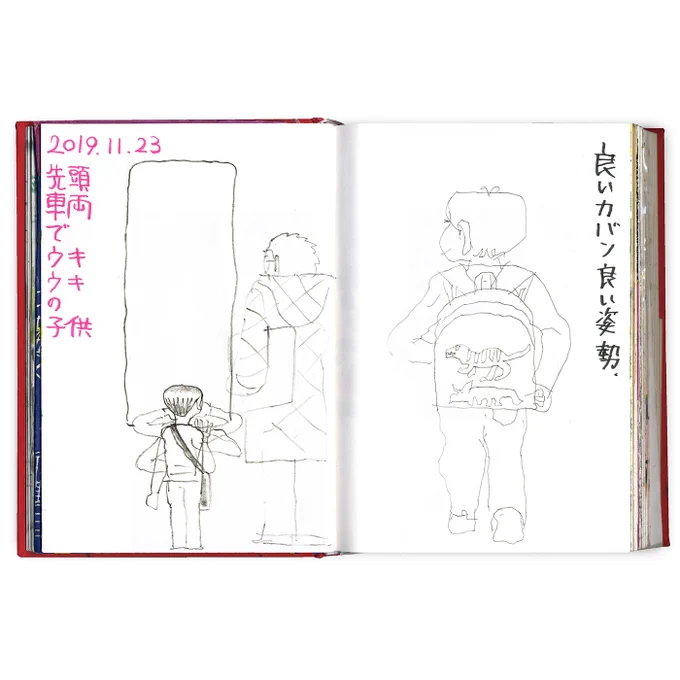 Boy & Tyrannosaurus 2019