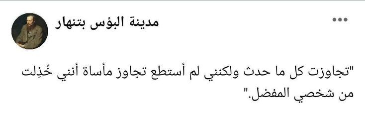 1Sufian_9's tweet photo. بجد ... https://t.co/kql0OiSAX0