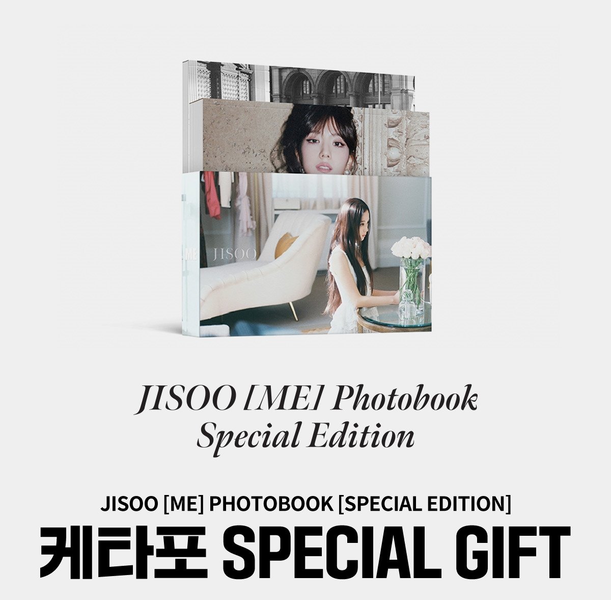 Ktown4u_com's tweet photo. ✨Special Gift Event x BLACKPINK Union Latino✨

💽JISOO - JISOO [ME] PHOTOBOOK
💗[SPECIAL EDITION]
⏰2023.08.24 12:00 PM ~ 2023.09.17 PM 23:59 (KST)
🎁Ktown4u Exclusive Photocard

✔Check the extra shipping discount for DHL at Ktown4u website!

💗FC link👉https://t.co/oOmta7g1l1 https://t.co/XIdlhIMWQM