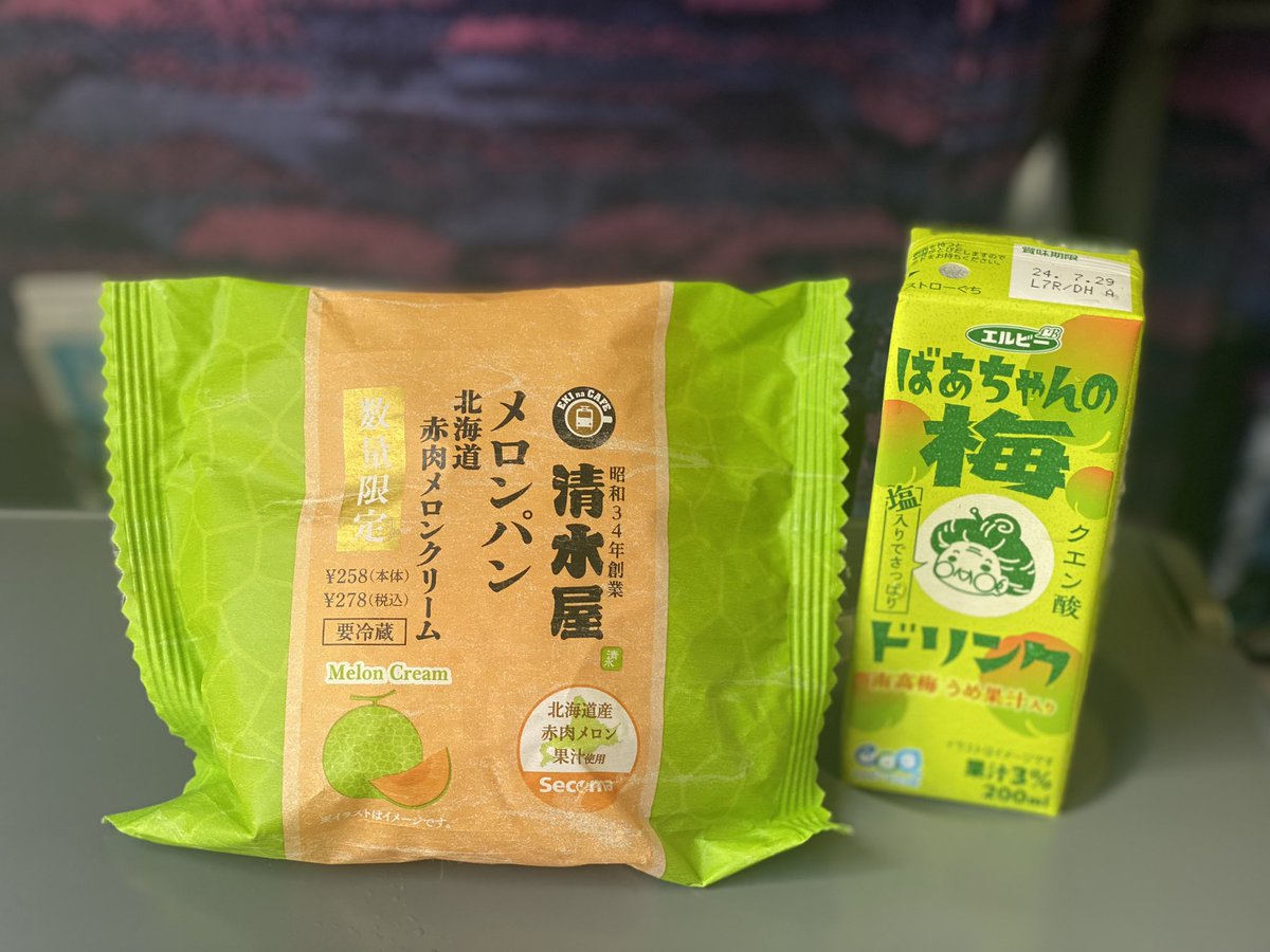 tsubame0521's tweet photo. 昨日のGLEAT & 全日本楽しかったなぁ〜😁
帰ろう🐸今新幹線の中…
私のお昼はメロンパン。
土曜日はNOAH観戦だから
緑🍀🍀🍀になったのかな😅
土曜日NOAH仙台大会も楽しみだね。
#GLEAT #LEDET
#ajpw #NOAH https://t.co/CunbJFTl2D