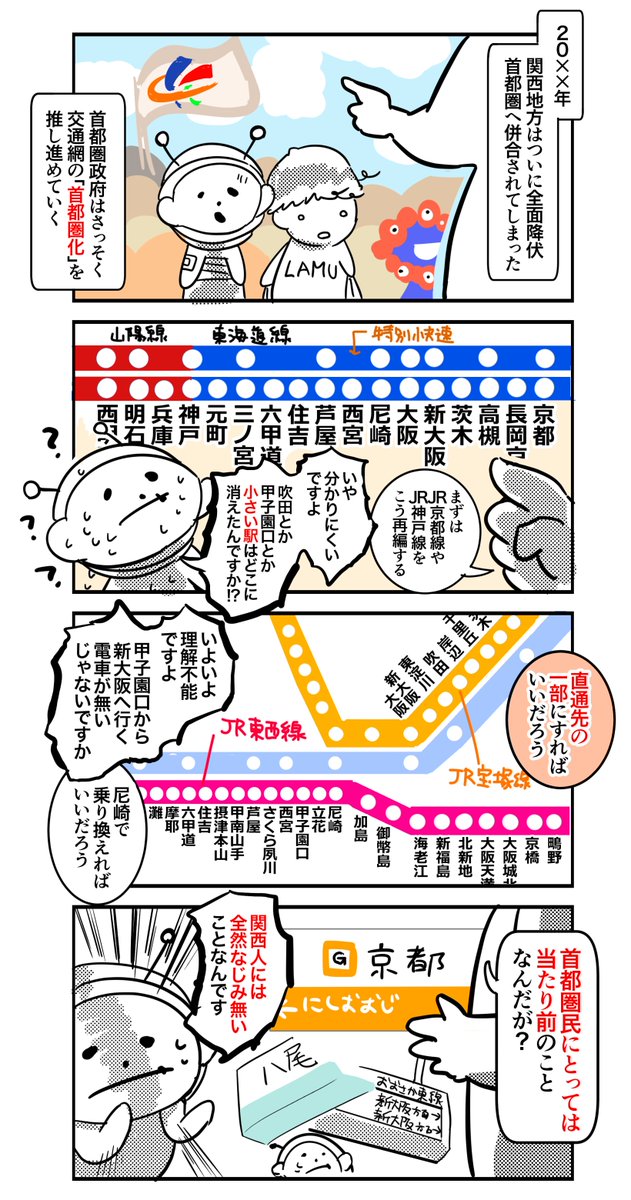 羽鳥写真館 tweet media