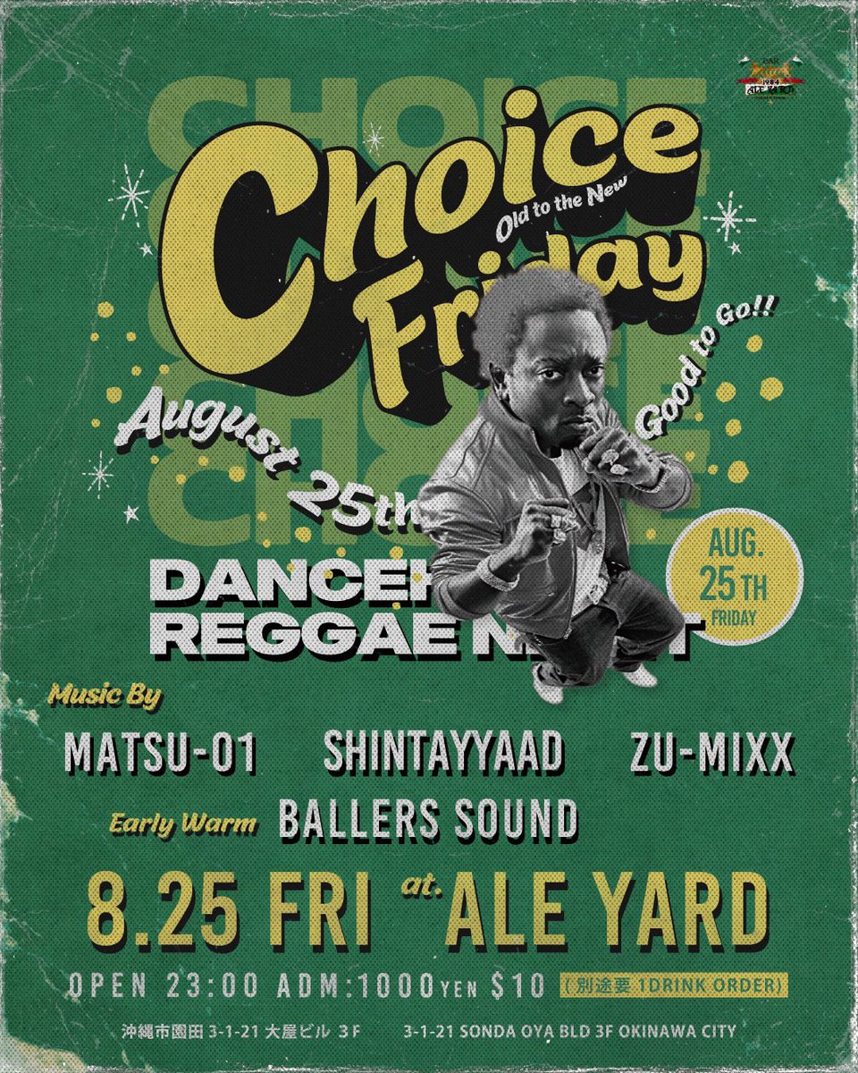 明日！！集合宜しくだぜ！