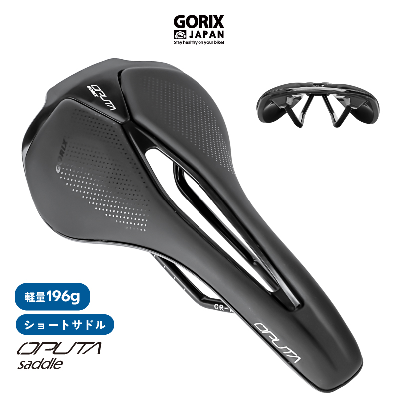gottsuprice's tweet photo. #GORIX の新商品の
ショートサドル(oputa)を
1名様にプレゼント! 

ショートノーズ形状で
ペダリングがスムーズに!!

前乗りポジションが作りやすい
ショートサドルです!!

　商品ページ → https://t.co/F0JYQEwgwa

■応募方法：フォローと当ツイートをいいね＆RT 
■〆切：9/4(9/5に当選者にDM) https://t.co/OPPDfp8NCE