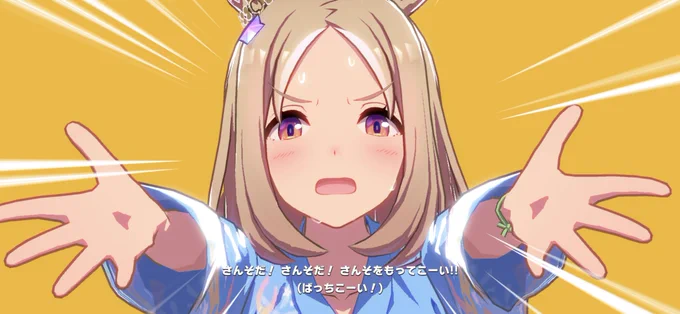 すんげ〜〜かわいいんだけど