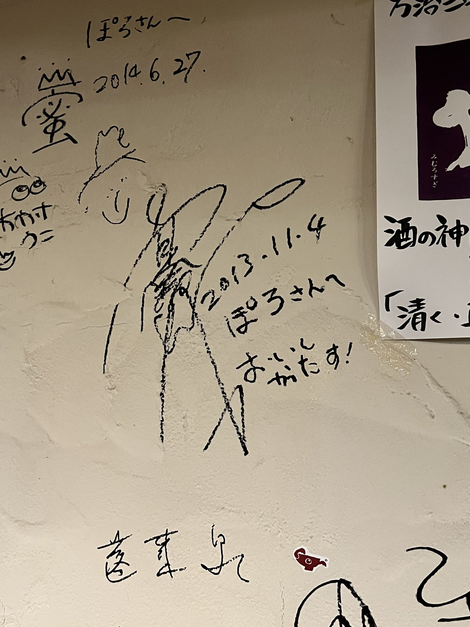石川もも@e-dash on X: 