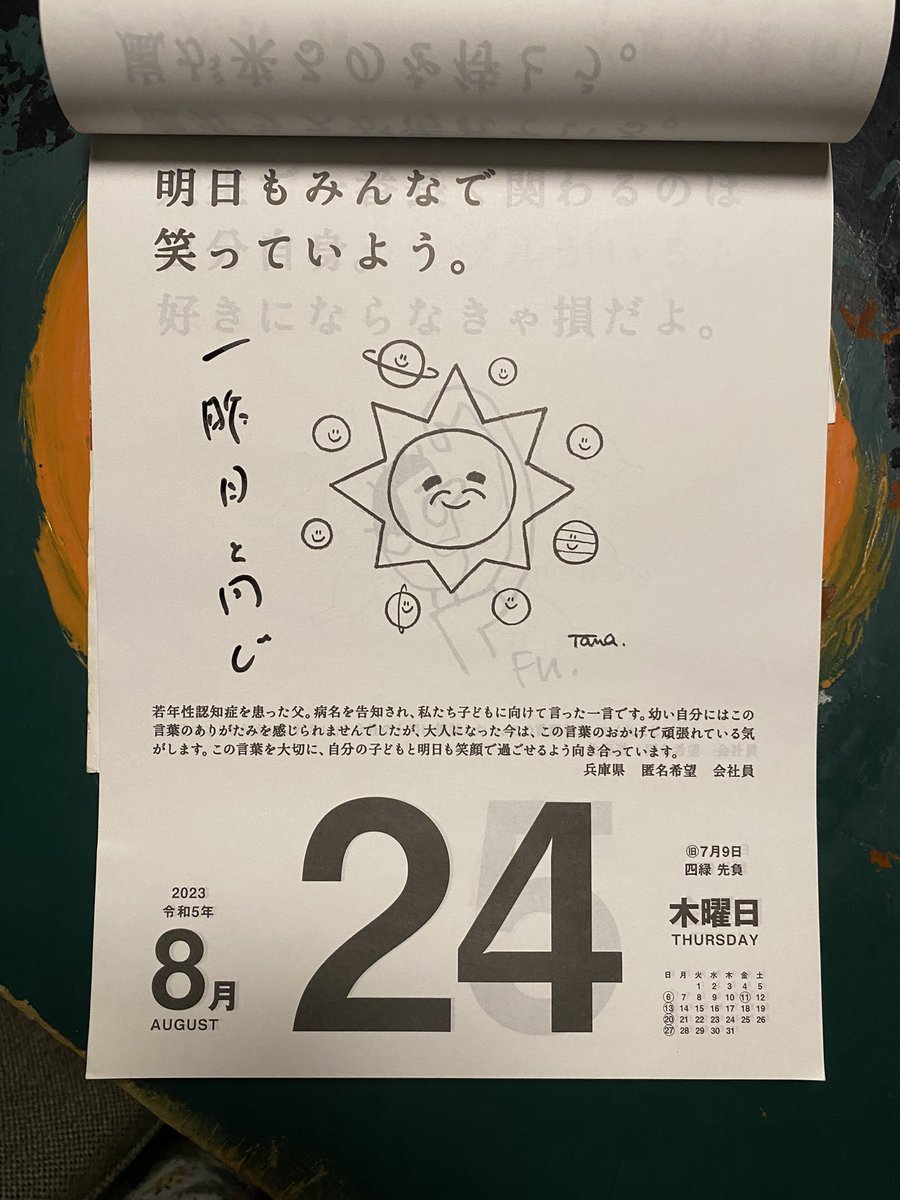 stylischindonya's tweet photo. はい、は〜い。ひらけごま~。本日12〜21時迄、見事な発情顔でびっしょり営むのです。本日､21時まで。蝦夷蒸気闇市ポストカードバイキング。#すすきのバー　#ひとり飲み　#昼飲み   #ランチ https://t.co/sNith8cPzV