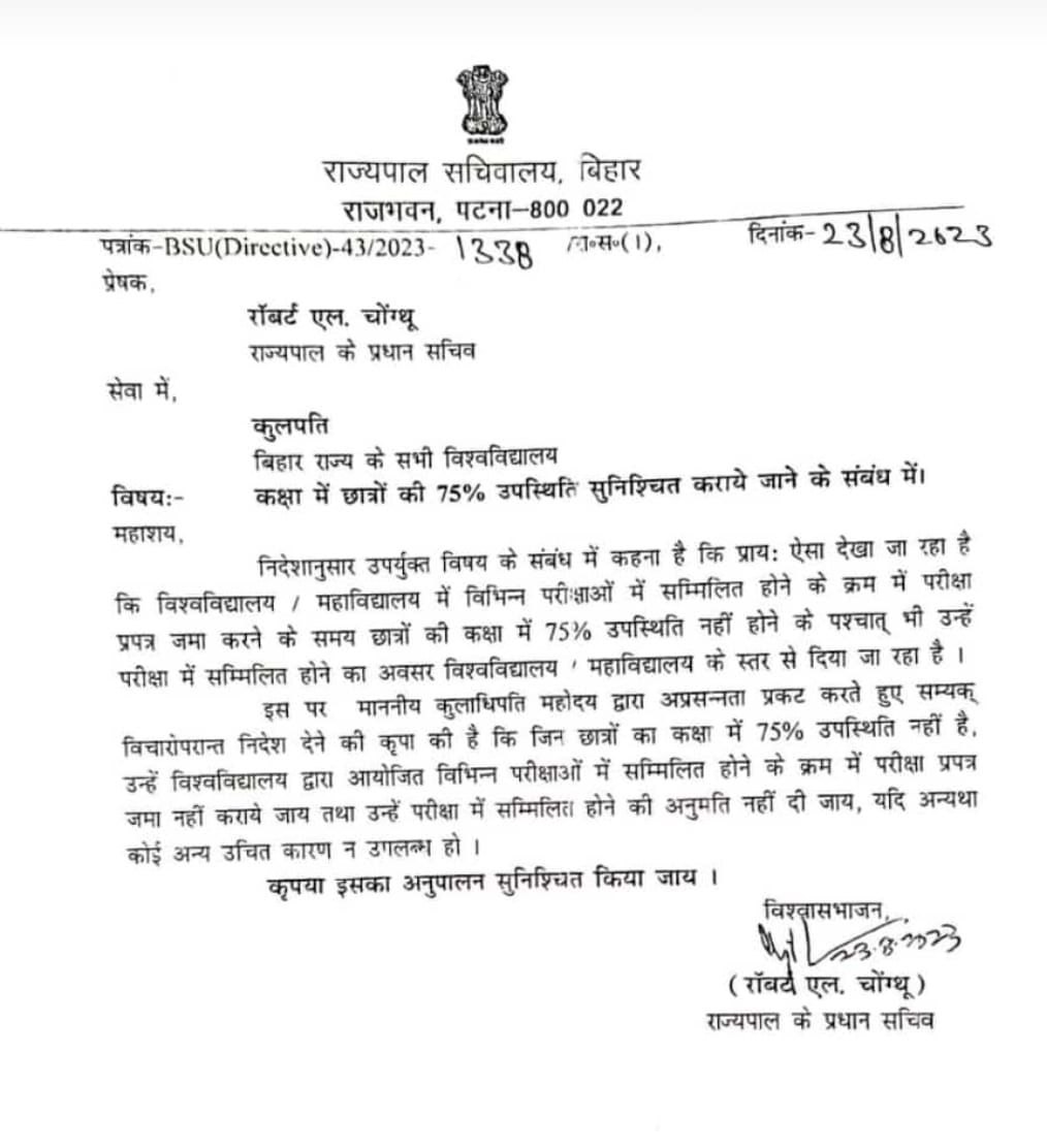 इसे ध्यान पूर्वक पढ़े ... राज्य्पाल का सख्ती से आदेश, 75% उपश्थिति न होने पर फॉर्म फील अप नहीं कर पाएंगे छात्र !#แค้น #StateofOrigin #iavesummerfest #مرزوق_الغانم #زياش_نصراوي #เรือดําน้ํา #NintendoDirect     #quackityspace #FinalFantasy16 #purneauniversity