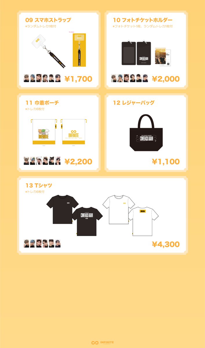 IFNT_Official_'s tweet photo. [NOTICE]
　
2023 INFINITE CONCERT ＜COMEBACK AGAIN＞ IN YOKOHAMA Official Goods 販売のご案内
　
굿즈 판매 상세 및 사전예약 신청 
🔗https://t.co/r5v7CAn5xR
　
#인피니트 #INFINITE
#CONCERT #COMEBACK_AGAIN https://t.co/CkLuUVsLby
