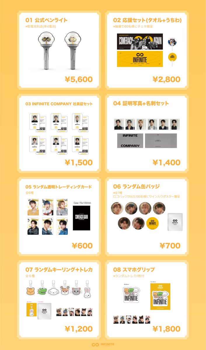 IFNT_Official_'s tweet photo. [NOTICE]
　
2023 INFINITE CONCERT ＜COMEBACK AGAIN＞ IN YOKOHAMA Official Goods 販売のご案内
　
굿즈 판매 상세 및 사전예약 신청 
🔗https://t.co/r5v7CAn5xR
　
#인피니트 #INFINITE
#CONCERT #COMEBACK_AGAIN https://t.co/CkLuUVsLby