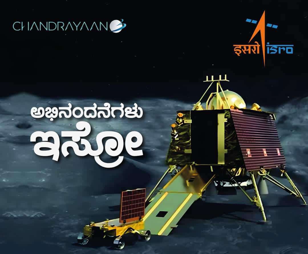 princeshetty's tweet photo. One more feather to her crown. Congratulations ISRO Congratulations India.
#ISRO #India #HistoryInTheMaking https://t.co/njq0uYxHgx