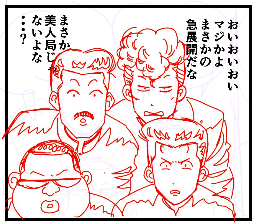 軍団かわいく描けたら嬉しい。 