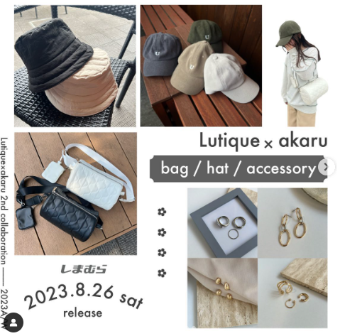 shimapatobu's tweet photo. しまむら『akaru』コラボ発売日・品番・種類まとめ！2023秋が8/26~発売！人気インフルエンサーの服、アクセサリー、雑貨が全7型3スタイル！ 

https://t.co/KfO0PY36nb 

#しまむら　#しまパト　#淡色コーデ　 #lunacion #みんなで作るしまむらプロジェクト #akaru #プルオーバー　#ママコーデ https://t.co/vBR5WpGNeD