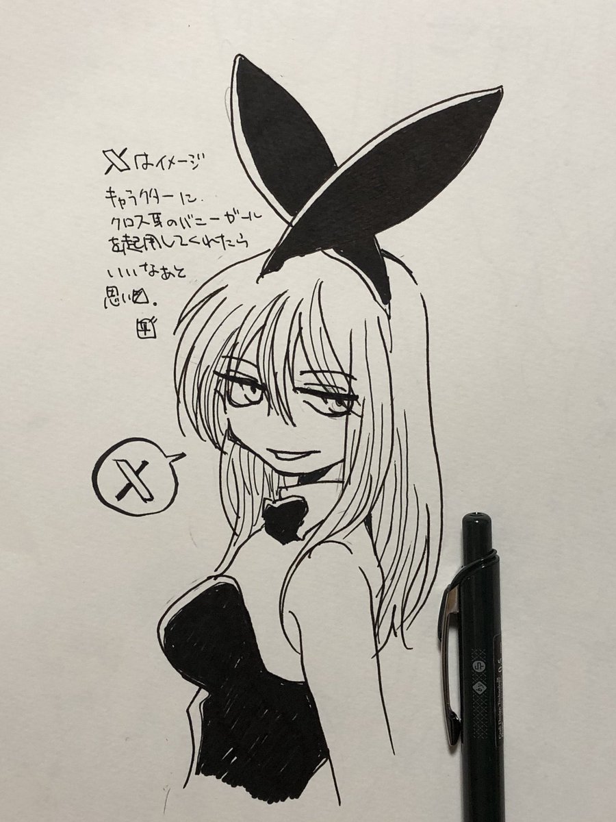 愛酒の日らしいのでここしばらくの飲酒しながらの落書きです。最後のはちいかわのウサギですビンヨヨ
 #愛酒の日 