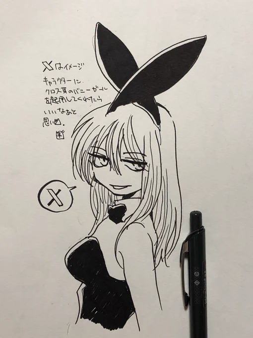 愛酒の日らしいのでここしばらくの飲酒しながらの落書きです。最後のはちいかわのウサギですビンヨヨ
 #愛酒の日 