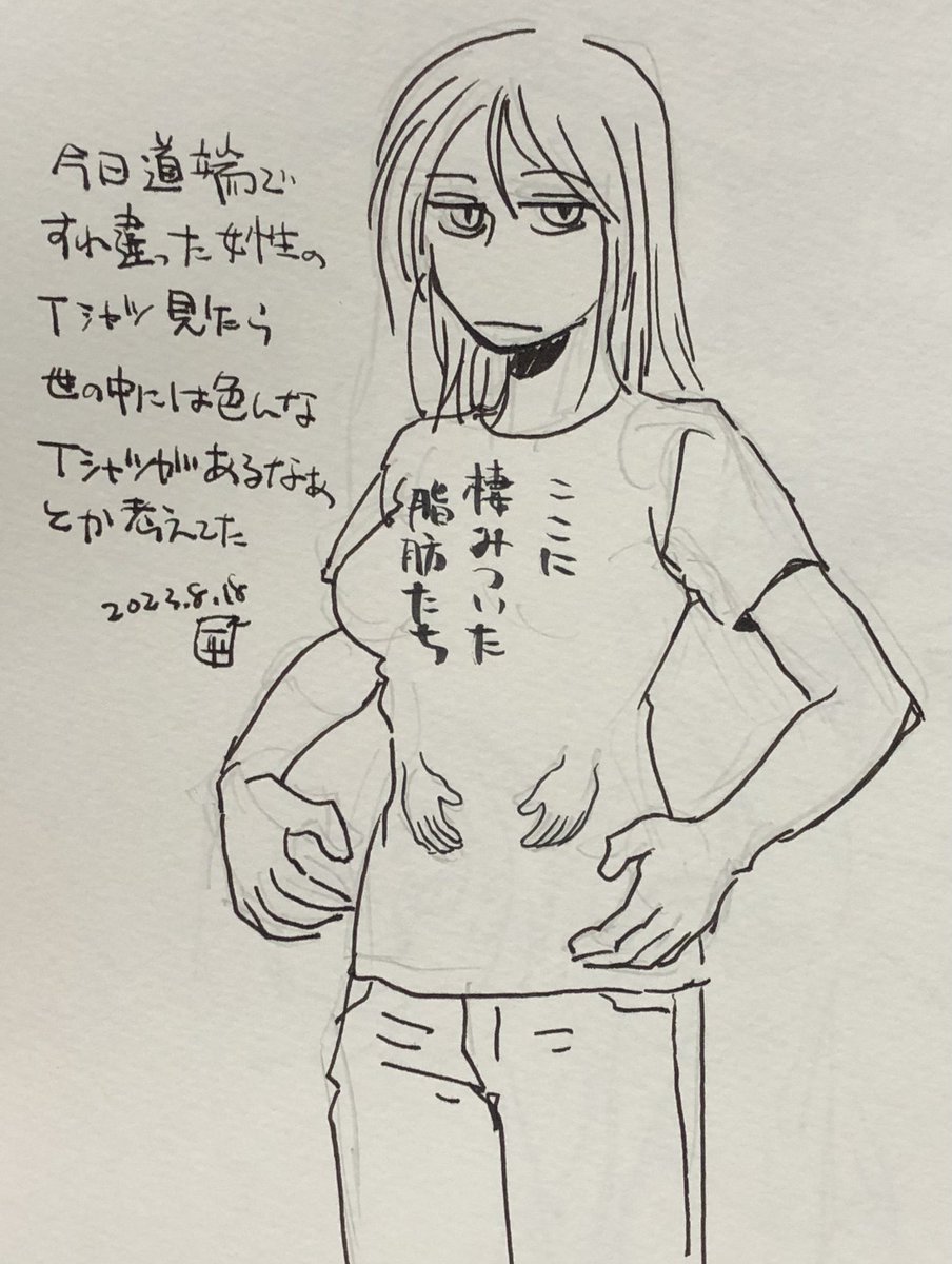 愛酒の日らしいのでここしばらくの飲酒しながらの落書きです。最後のはちいかわのウサギですビンヨヨ
 #愛酒の日 