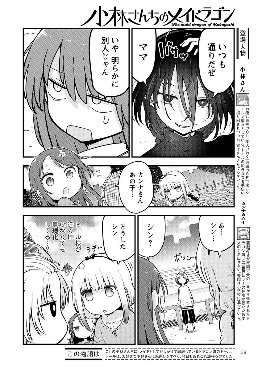 F4REsX4asAAos9N.jpg F4REsX4asAAos9N.jpg