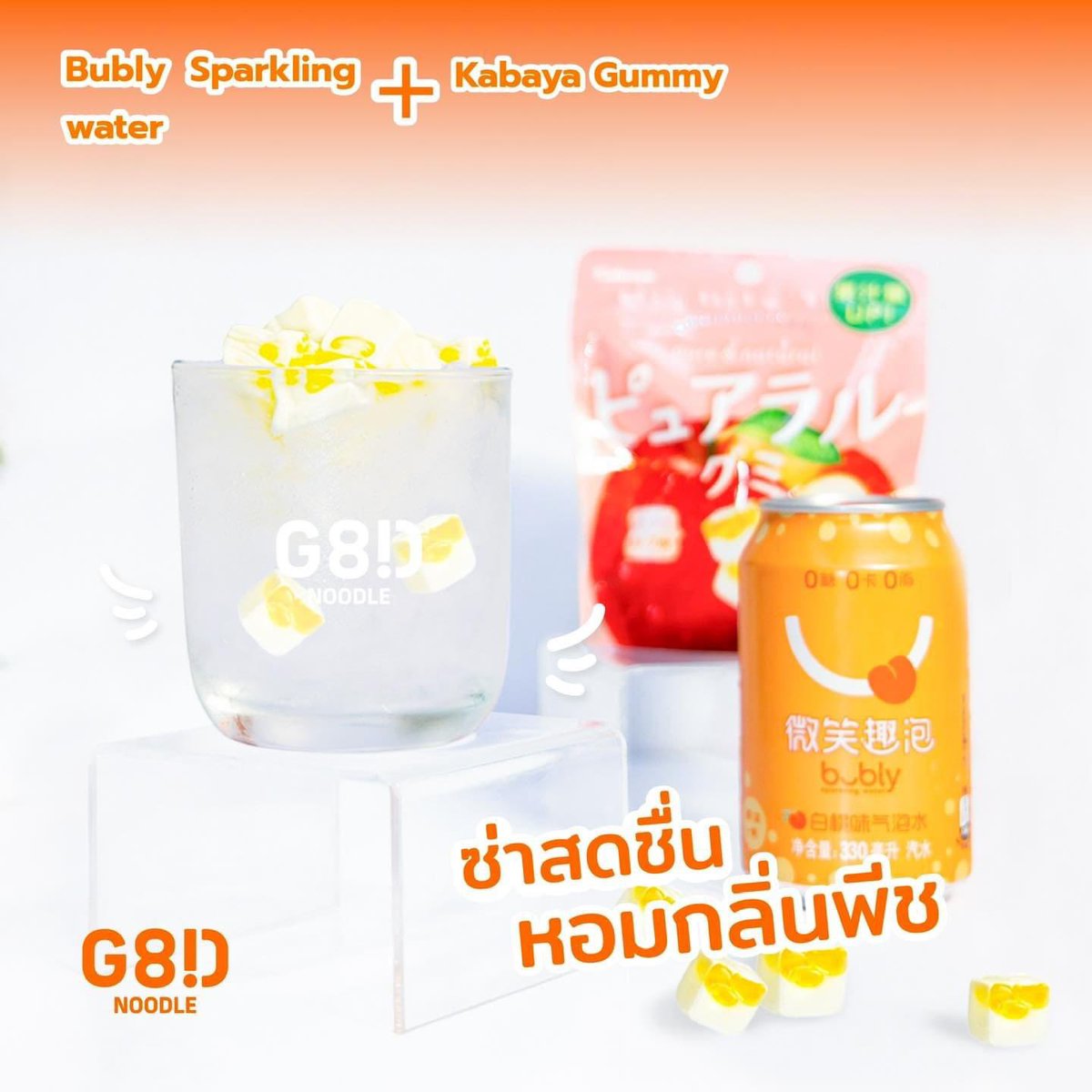 GoodNoodleBKK's tweet photo. 🥤หวานเย็นละมุนลิ้น 
Wang Zi Milk Drink + Lotte Buon Gelato Berry Strawberry
🥤เคี้ยวหนุบหนับซ่าสุดฟิน 
Sangaria Ramune O + Kabaya Kakhigori Gummy
🥤อร่อยซ่า Low Sugar 
Genki Forest Lechee Fizzy + Seoju Peach Yogurt Gummy
🥤ซ่าสดชื่นหอมกลิ่นพีช
Bubly Sparkling Water +Kabaya Gummy https://t.co/4djMiIhRJL