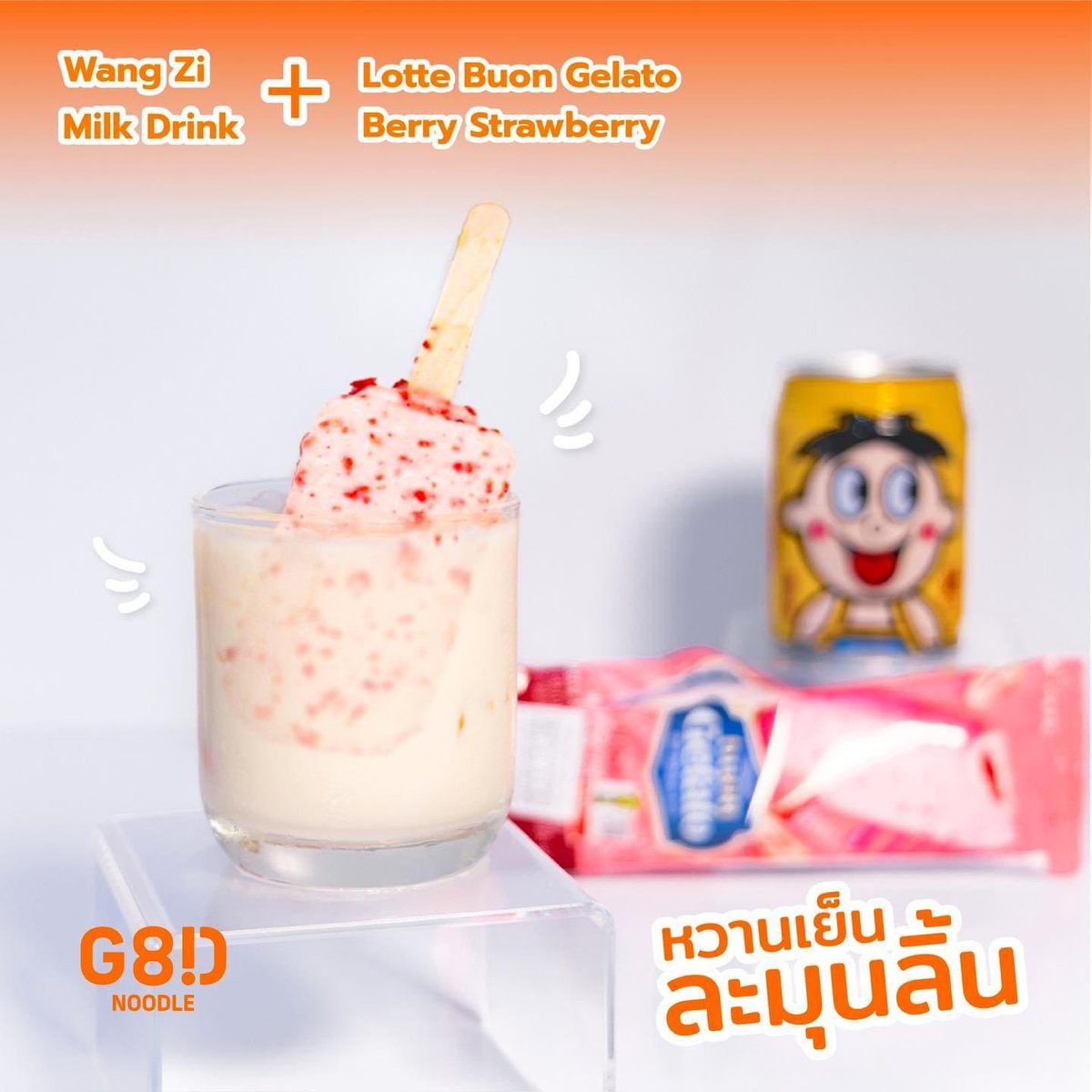 GoodNoodleBKK's tweet photo. 🥤หวานเย็นละมุนลิ้น 
Wang Zi Milk Drink + Lotte Buon Gelato Berry Strawberry
🥤เคี้ยวหนุบหนับซ่าสุดฟิน 
Sangaria Ramune O + Kabaya Kakhigori Gummy
🥤อร่อยซ่า Low Sugar 
Genki Forest Lechee Fizzy + Seoju Peach Yogurt Gummy
🥤ซ่าสดชื่นหอมกลิ่นพีช
Bubly Sparkling Water +Kabaya Gummy https://t.co/4djMiIhRJL