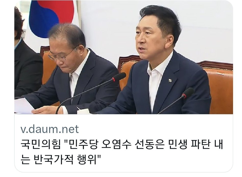 telavi93's tweet photo. 그럼 주변국가들 모두 반국가행위여?
이런 개휘발 새퀴들이 집권을 해서 지랄염병질이여!! https://t.co/uIzQ8auLhU