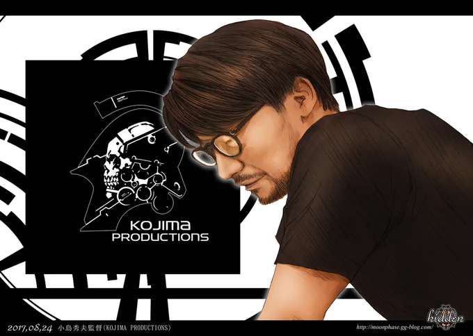 ゲームデザイナー:小島秀夫監督  よき旅を!