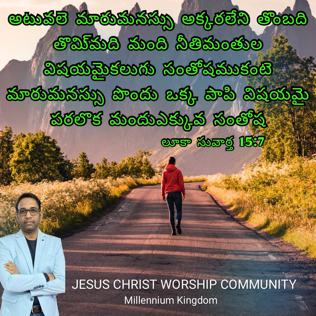 Jesus Christ Worship Community Jesuschristwor7 Posts X 