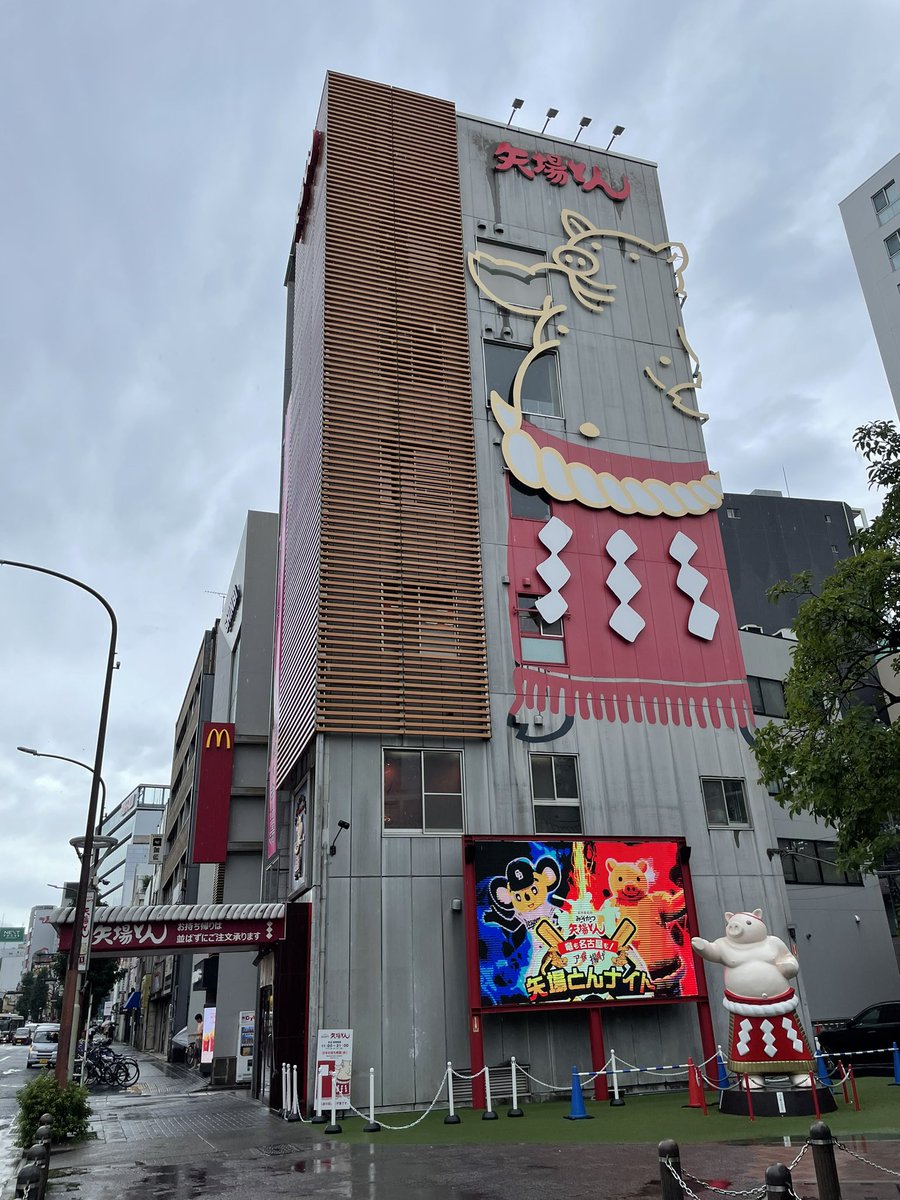 takiraw's tweet photo. 昨日、チェウォンが #Good_Parts の振り付けでヤバトーって言ってたけどブタが同じポーズしてるから #矢場とん の事かな?(笑)
個室がある本店に行ったのかな?
まだ行った事のない店の話はしないよね〜?(笑)
#LE_SSERAFIM
#FLAME_RISES
#FLAME_RISES_IN_JAPAN
#みそかつ
#わらじとんかつ定食 https://t.co/tn5WJdYpCa