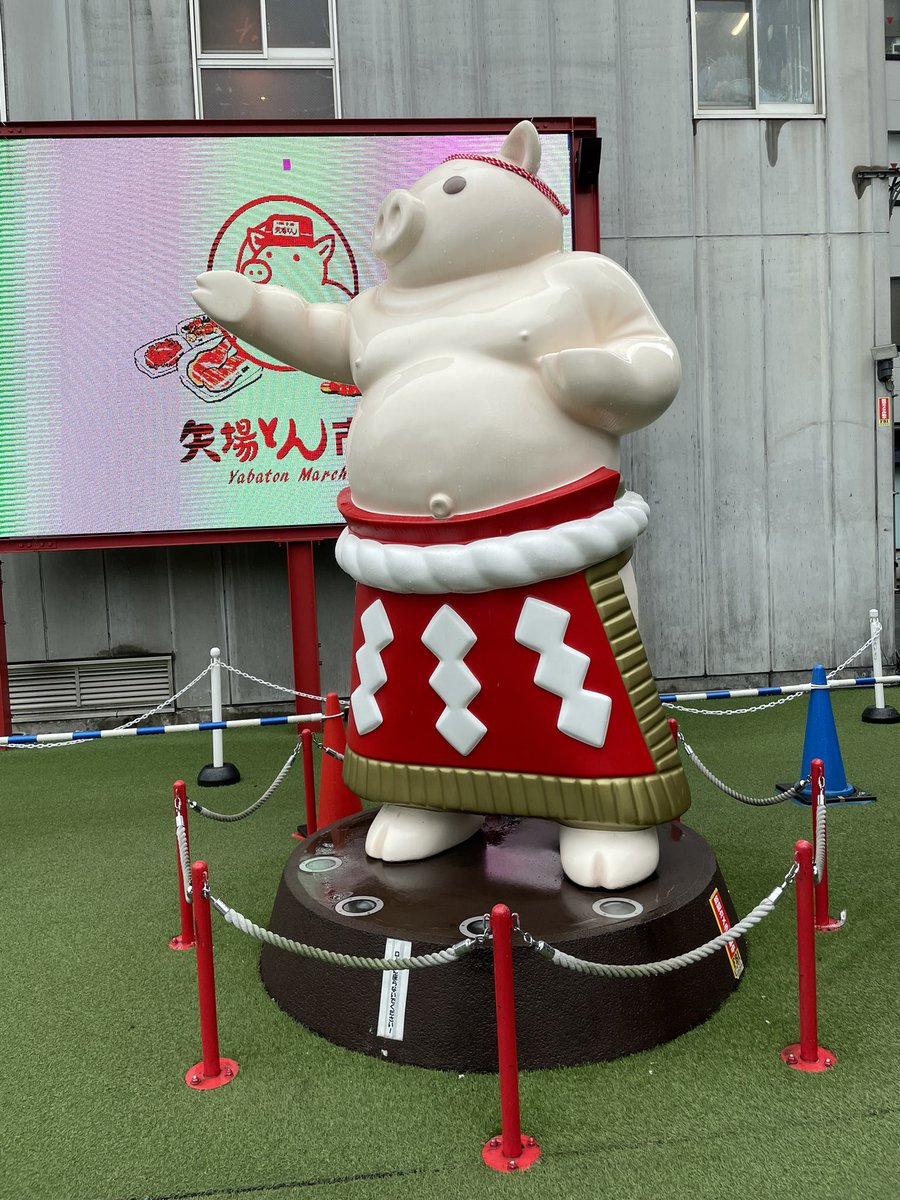 takiraw's tweet photo. 昨日、チェウォンが #Good_Parts の振り付けでヤバトーって言ってたけどブタが同じポーズしてるから #矢場とん の事かな?(笑)
個室がある本店に行ったのかな?
まだ行った事のない店の話はしないよね〜?(笑)
#LE_SSERAFIM
#FLAME_RISES
#FLAME_RISES_IN_JAPAN
#みそかつ
#わらじとんかつ定食 https://t.co/tn5WJdYpCa