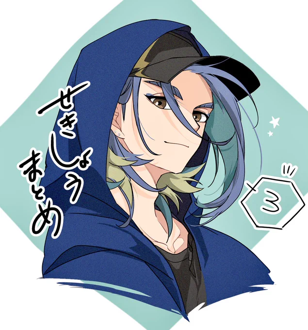 久しぶりにしぶにまとめましたぁ プロフィールから行けますので宜しければどうぞ