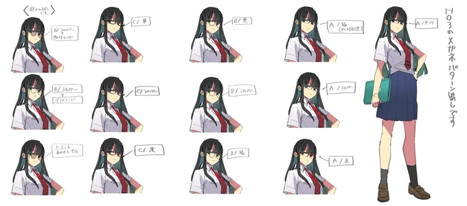 とっても今更なんですけど置いときます。おまけは葉月さんのメガネパターン出しです。たのしくなっちゃったやつです。    #極暑ジャンパ