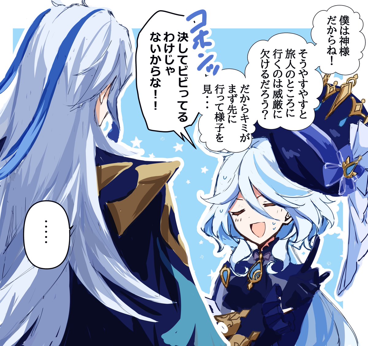 フリーナちゃんとヌヴィレットさんまとめ  #原神 #原神フォンテーヌ