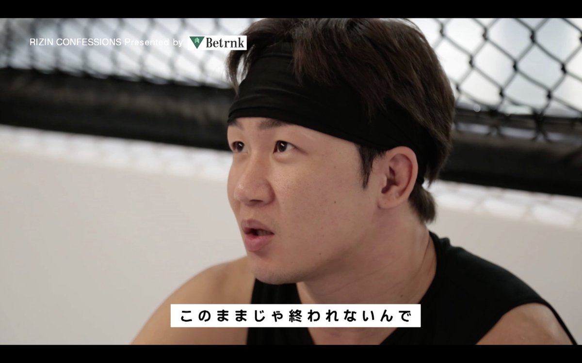 rizin_PR's tweet photo. 💥⏳公開予告⏳💥
#RIZIN_CONFESSIONS #130

⏰本日19時よりプレミア公開⚡️

✅#朝倉未来🆚#ヴガールケラモフ
✅#フアンアーチュレッタ🆚#扇久保博正
✅#伊澤星花🆚#クレアロペス
#超RIZIN2
#RIZIN公式YouTubeアップ情報

あらすじ↓
https://t.co/wblIskyybr https://t.co/de0RCDVCNB