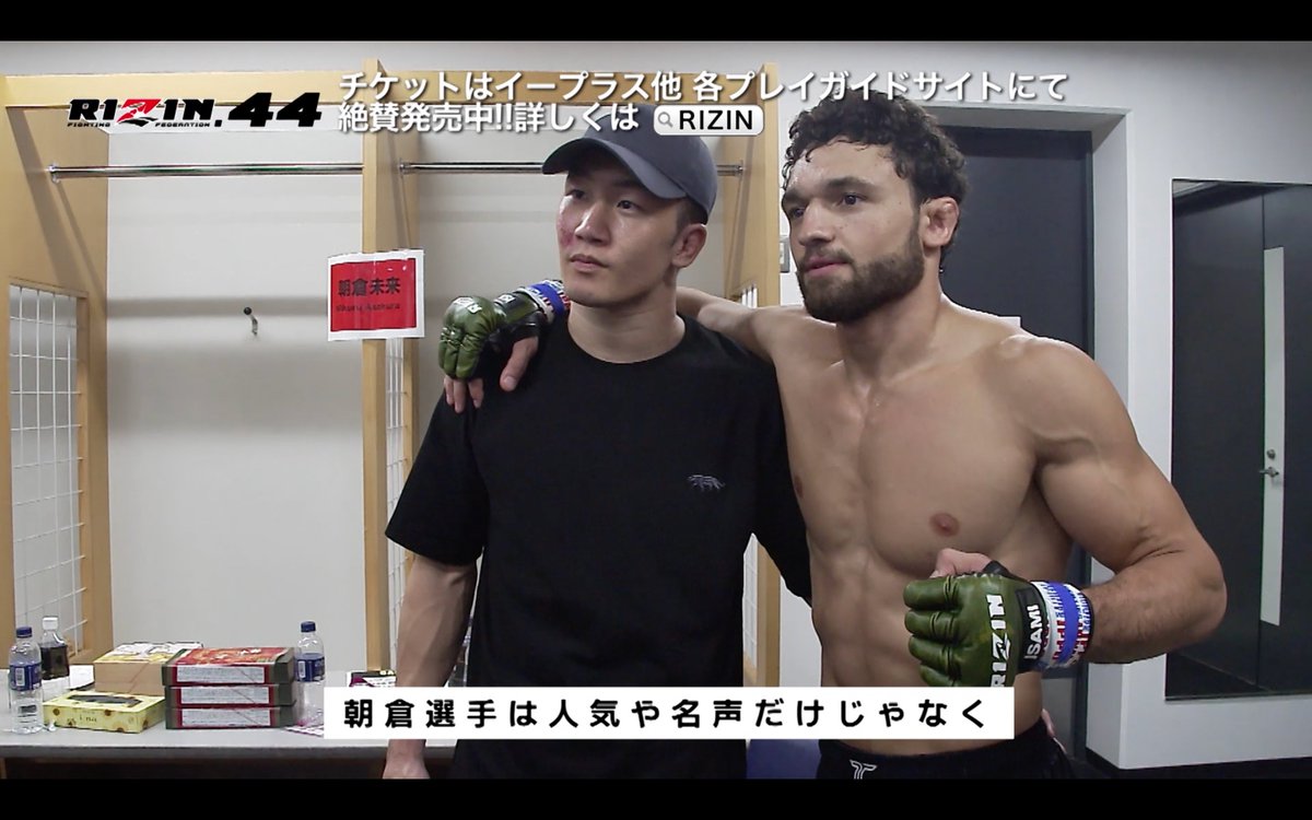 rizin_PR's tweet photo. 💥⏳公開予告⏳💥
#RIZIN_CONFESSIONS #130

⏰本日19時よりプレミア公開⚡️

✅#朝倉未来🆚#ヴガールケラモフ
✅#フアンアーチュレッタ🆚#扇久保博正
✅#伊澤星花🆚#クレアロペス
#超RIZIN2
#RIZIN公式YouTubeアップ情報

あらすじ↓
https://t.co/wblIskyybr https://t.co/de0RCDVCNB