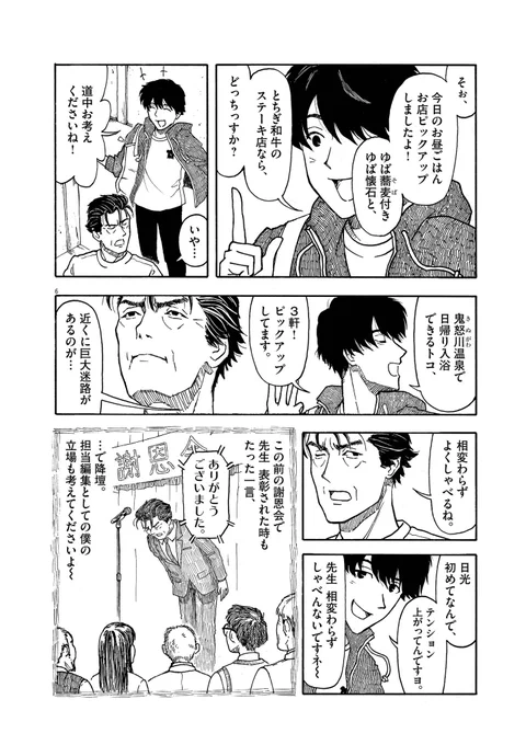 (2/10) 
