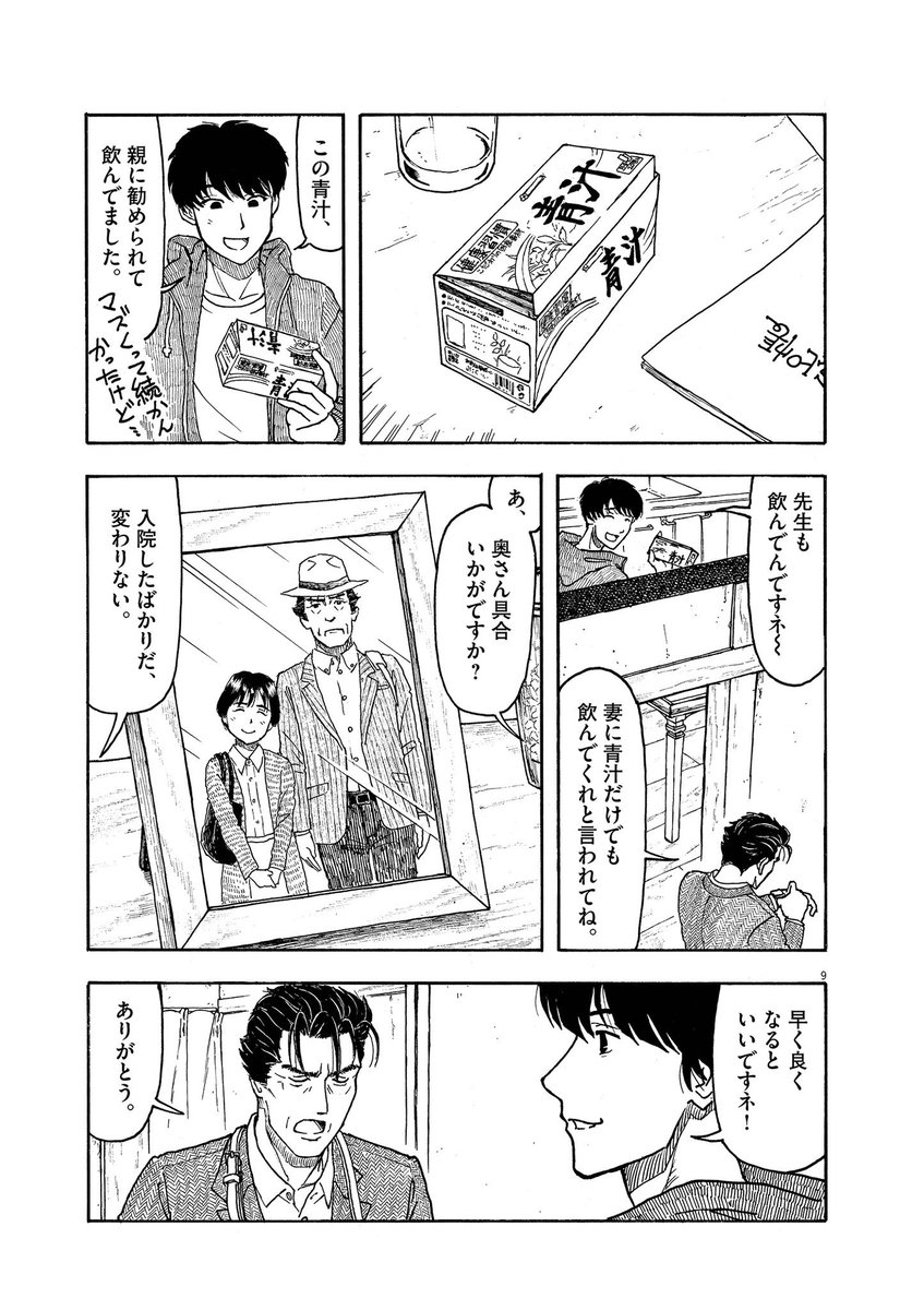 (2/10) 