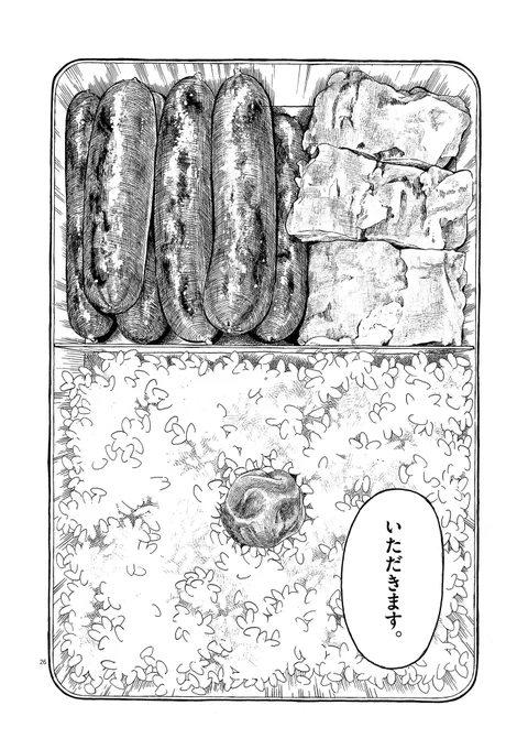(7/10) 