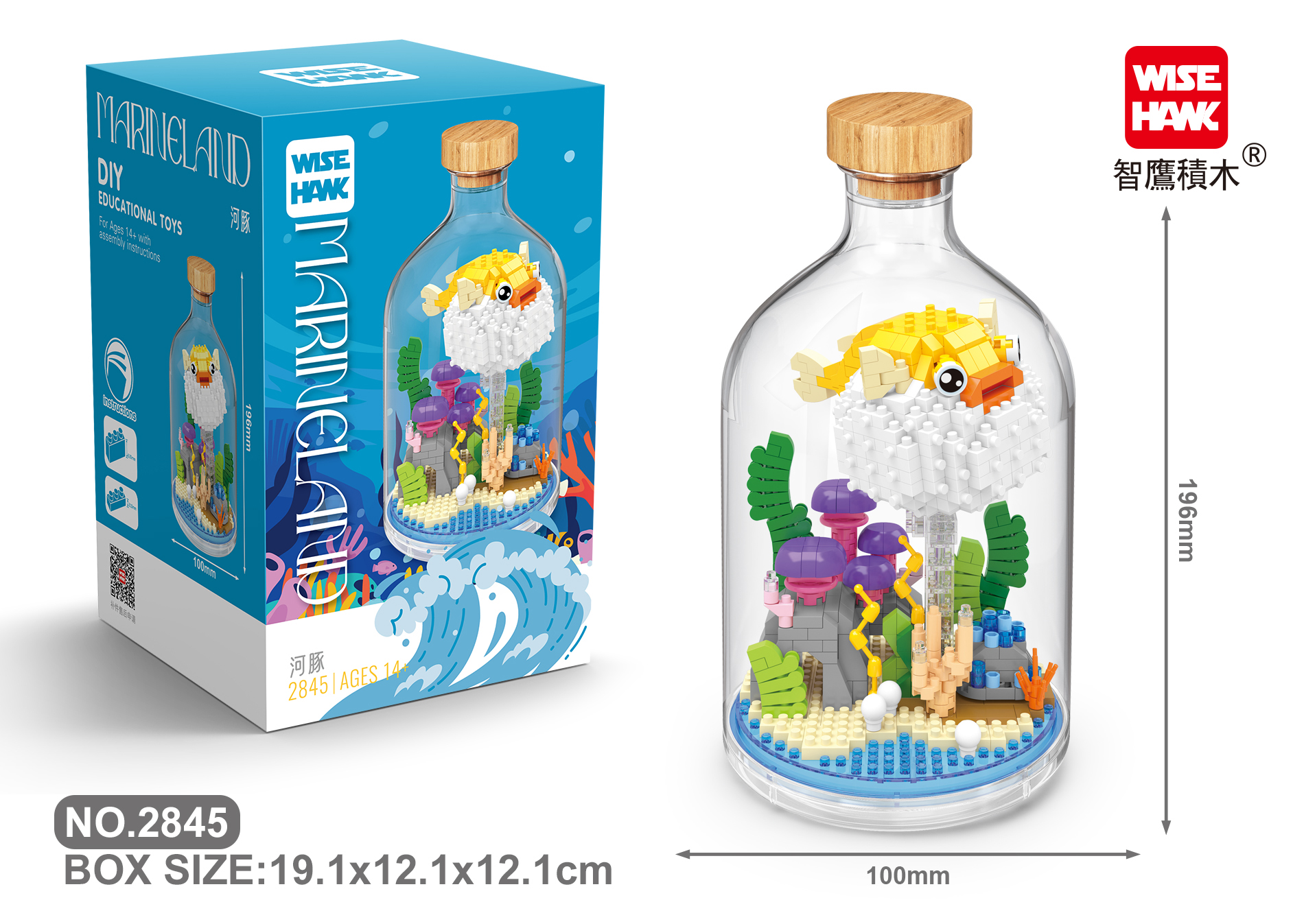 Wise hawk lego cheap