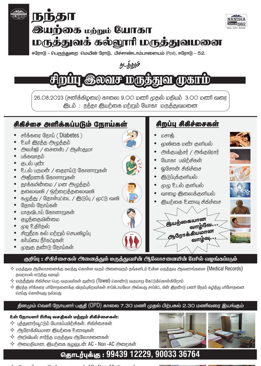 renjish_mohan's tweet image. 