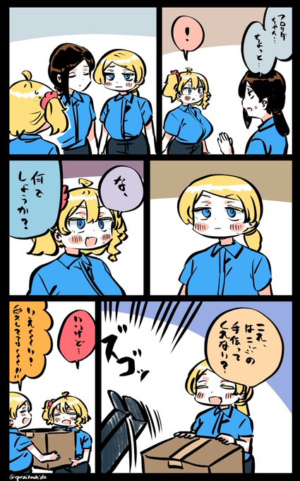 なぜか騙された気分になるフロリダちゃん日記です。 
