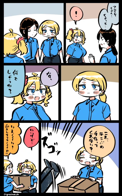 なぜか騙された気分になるフロリダちゃん日記です。