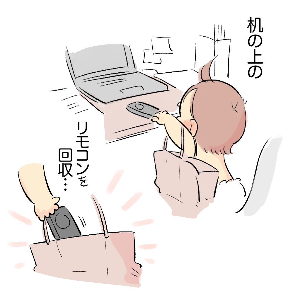 かわいい
#育児日記 #育児漫画 