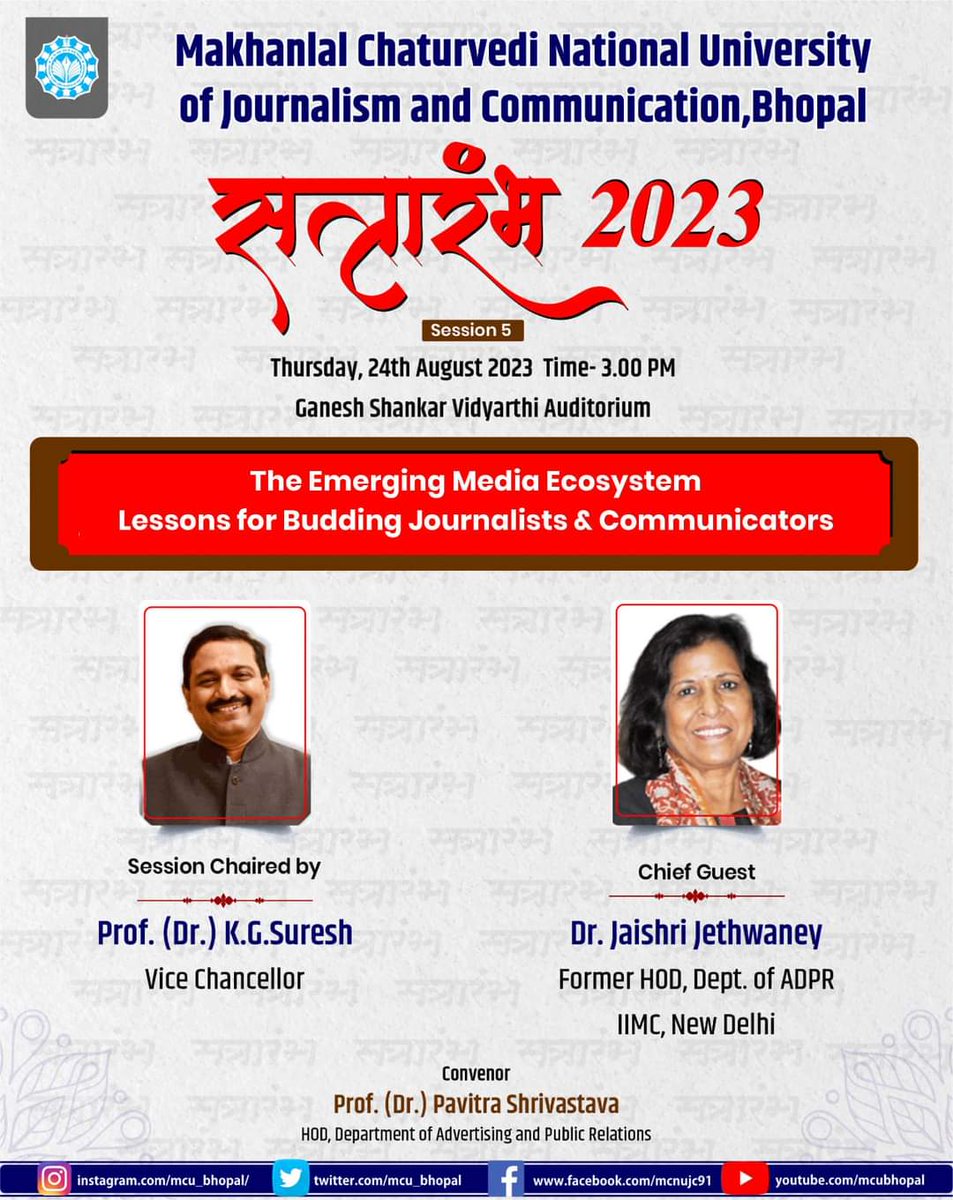 Ad Guru &amp; author Jaishri Jethwaney to address Freshers on the emerging media ecosystem today.
<a href="/kg_suresh/">Prof (Dr) K G Suresh</a> <a href="/AlumniMcu/">MCU Alumni Cell (पूर्व छात्र प्रकोष्ठ)</a> <a href="/ChouhanShivraj/">Shivraj Singh Chouhan</a> <a href="/EduMinOfIndia/">Ministry of Education</a> <a href="/McuRewa/">MCU REWA PARISAR</a> <a href="/AICTE_INDIA/">AICTE</a> <a href="/DDNewslive/">DD News</a> <a href="/highereduminmp/">Higher Education Department, MP</a> <a href="/ianuragthakur/">Anurag Thakur</a> <a href="/IIMC_India/">Indian Institute of Mass Communication</a> <a href="/iimckottayam/">IIMC South India Campus</a> <a href="/IIMCAA/">IIMC Alumni Association</a>