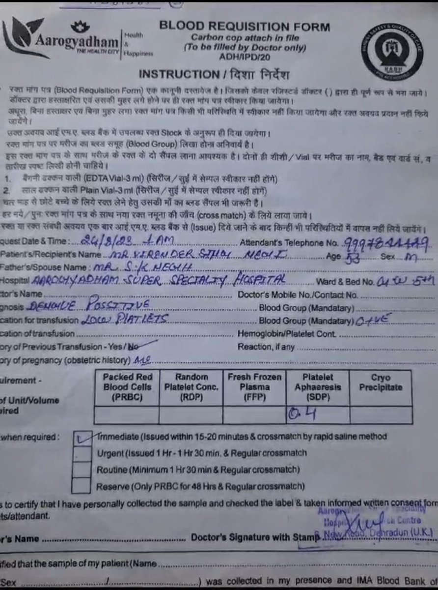 pahadinaari's tweet image. Attention please!!

O+ve blood platelets required for  Virendra Negi admitted in Arogyadham Hospital. It’s emergent so any O+ve donor may please contact immediately on this number 
099978 44449